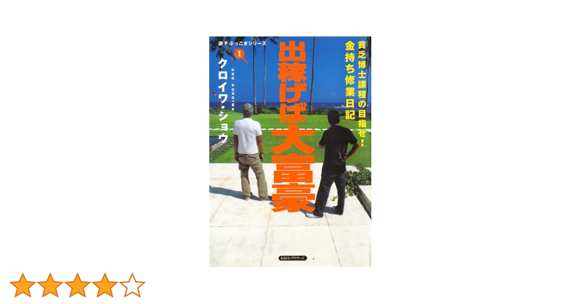 アーロン・クォック 郭富城／風よさらば 天若有情Ⅱ アーロン・クォック 郭富城／風よさらば 天若有情Ⅱ YESASIA: 風